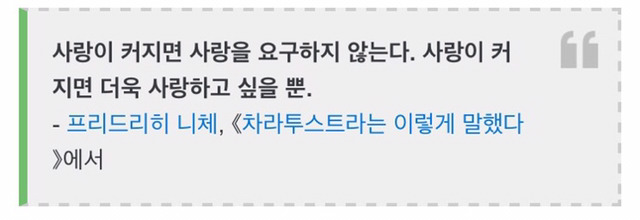 유명인사들의 27가지 명언.jpg | 인스티즈