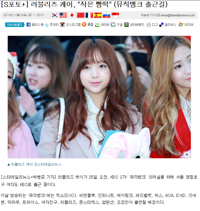 누가 자꾸 케이 얼굴에 이스트를 뿌리는가jpg | 인스티즈