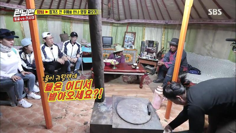 [런닝맨] 느낌 전문 통역사 유재석.jpg | 인스티즈