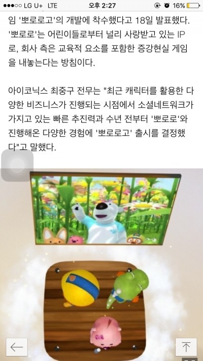 발빠르게 대처하는 한국.jpg | 인스티즈