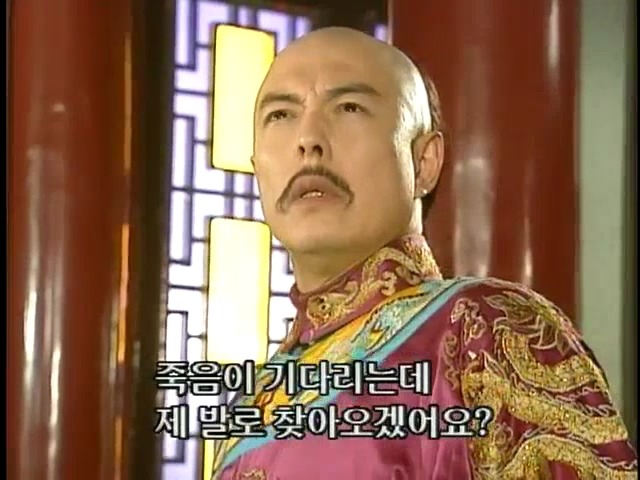 [황제의딸2] 38. 회복과 치유 | 인스티즈