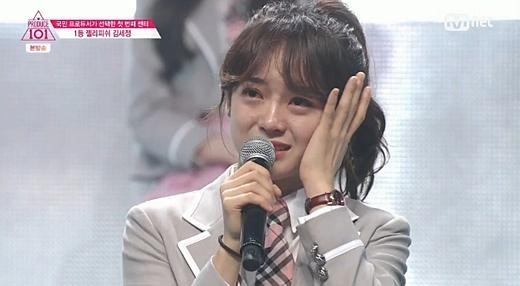 말 참 이쁘게 하는 아이오아이 김세정 | 인스티즈