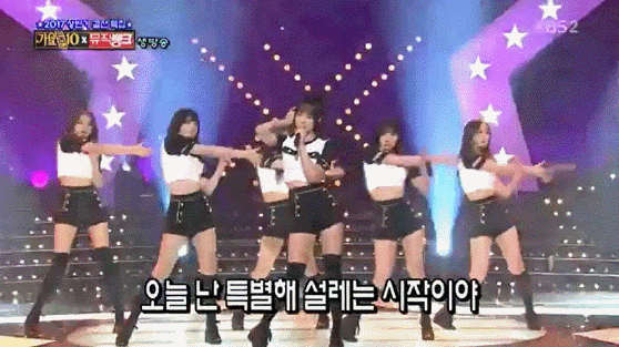 170630 뮤직뱅크 여자친구 핑거팁.gif | 인스티즈