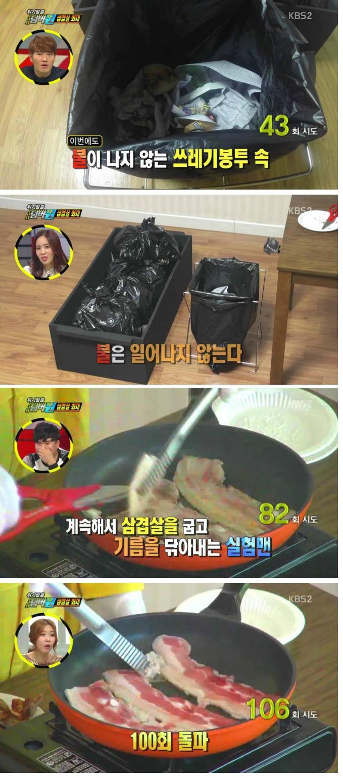 넘버원삼겹살 이미지