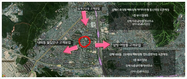 하이전자마트 이미지