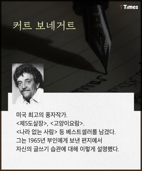 위대한 작가들의 글쓰기 습관 jpg | 인스티즈