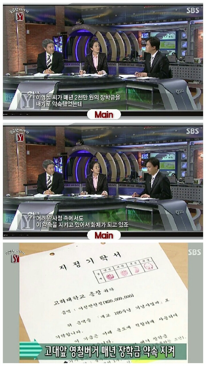 [궁금한이야기Y] 영철버거 이야기.jpg | 인스티즈