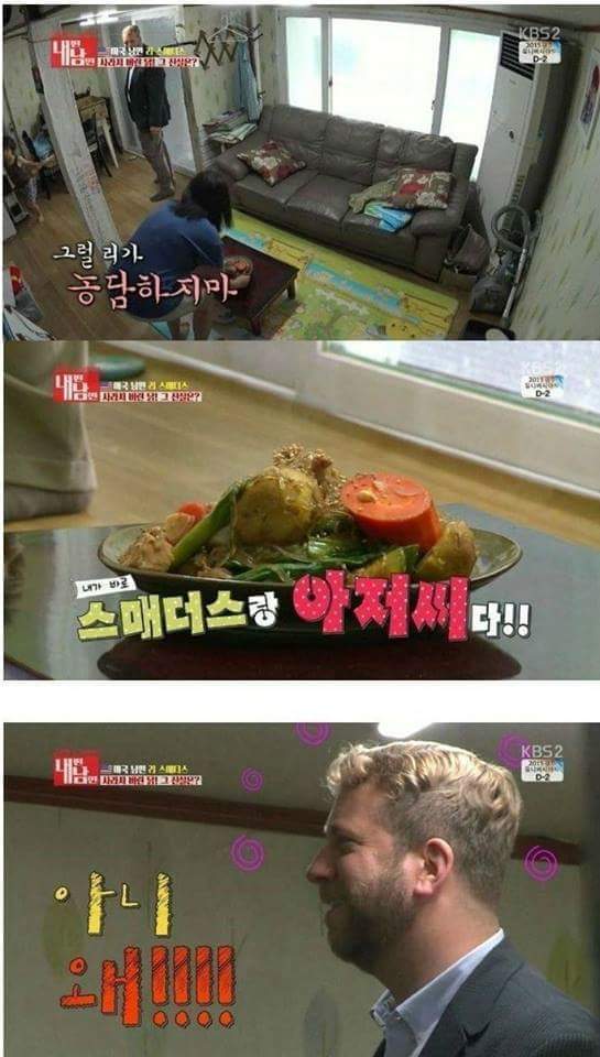 남편이 키운 닭 잡아먹은 아내 | 인스티즈