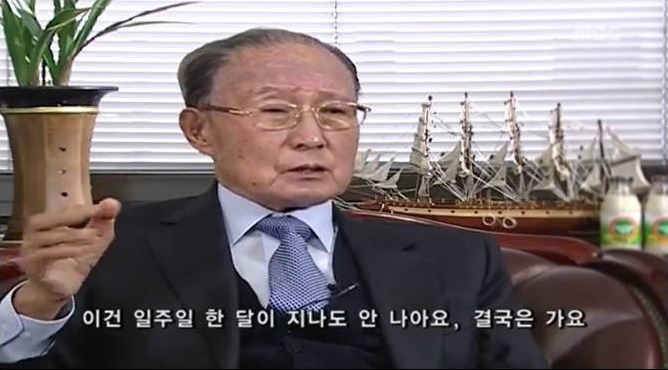 베지밀이 만들어진 사연 | 인스티즈