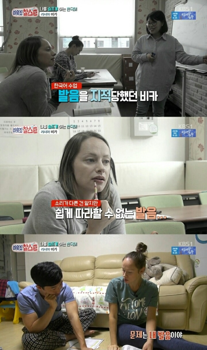 러시아 여성이 한국어가 어려운 이유 | 인스티즈