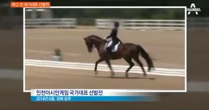 정유라 클라스... | 인스티즈