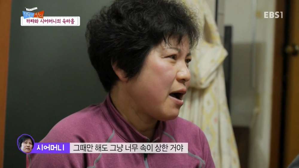 외국인 며느리가 너무 싫은 시어머니.JPG | 인스티즈