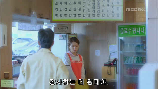 대기업에 입사지원하는 이유 | 인스티즈