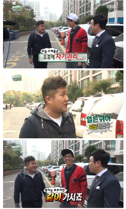 무한도전 쩐의 전쟁2 -2 | 인스티즈