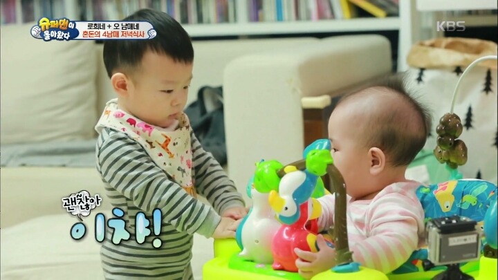 [슈퍼맨이돌아왔다] 아기를 달래는 아기.jpg | 인스티즈
