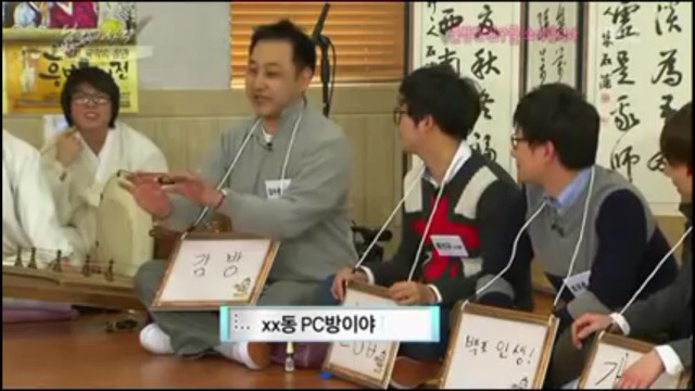 김수용 리니지 현피사건.jpg | 인스티즈