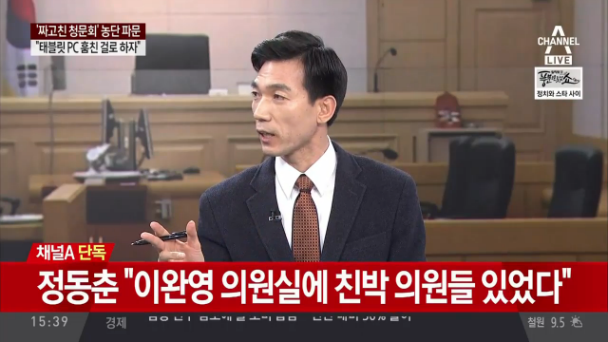 이완영 잘가 | 인스티즈