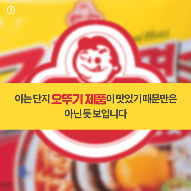 오뚜기 상속 과정 | 인스티즈