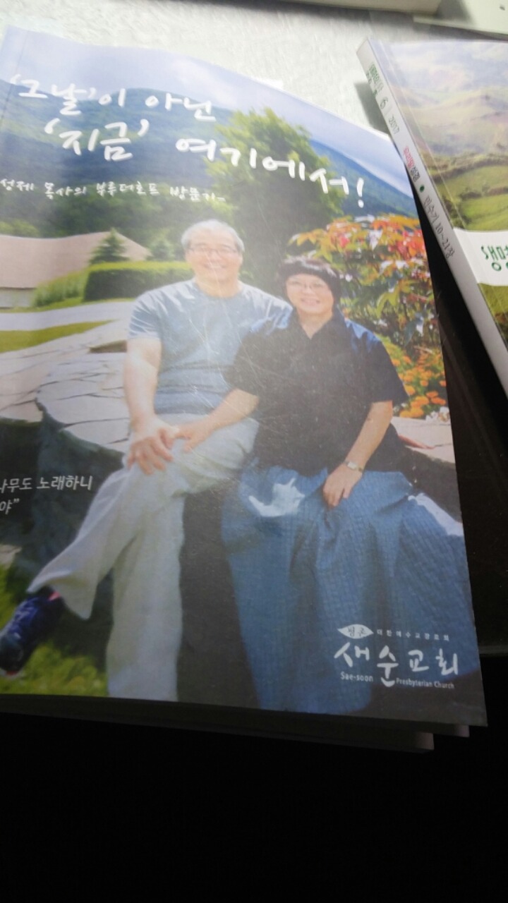 소금자루 이미지