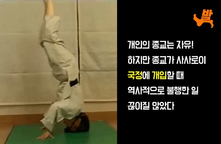 박근혜가 최순실을 싸고 도는 이유.jpg | 인스티즈