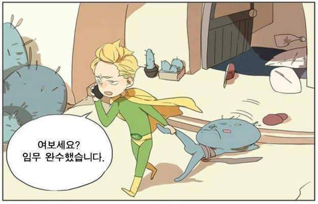 알약의 진실.jpg | 인스티즈