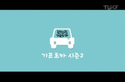한번쯤 들어봤는데 사람들이 유희열 노래인지 모르는 곡 | 인스티즈