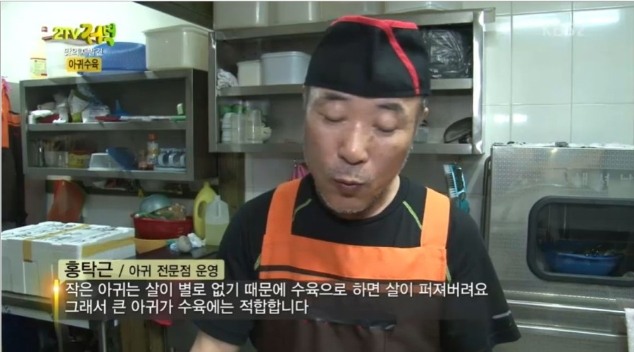 대가아구찜 이미지