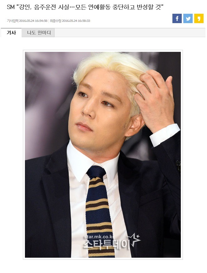 두번이상 사고친 아이돌 .jpg | 인스티즈