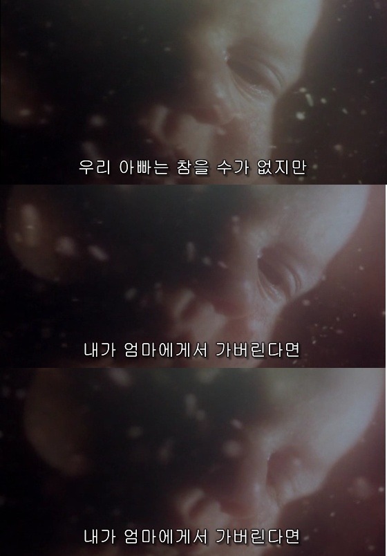 나비의 날개 짓이 지구 반대편에선 태풍을 일으킬 수도 있다 [나비효과] - 13 完 | 인스티즈