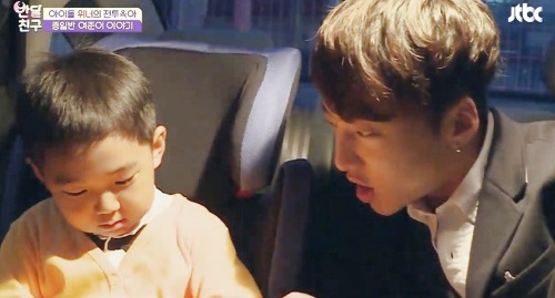 [반달친구] 유일한 종일반 친구 여준이와 유니쌤 강승윤의 아프지만 진솔한 이야기 (작은 친구와 마음을 공유하다) | 인스티즈