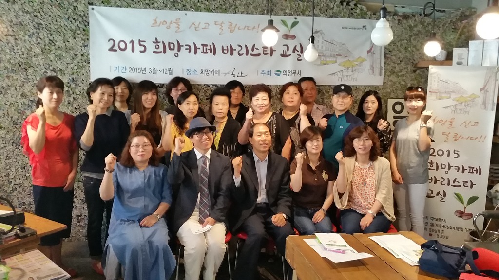 한국다문화복지협회의정부지부 이미지