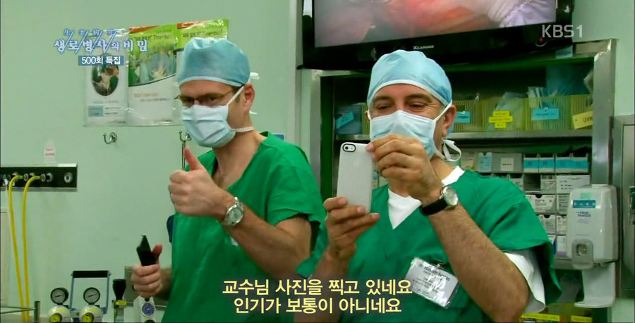 흔치 않은 대한민국의 외과의사.jpg | 인스티즈