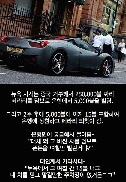 돈갑부 이미지