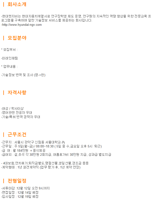 현대맨파워 이미지