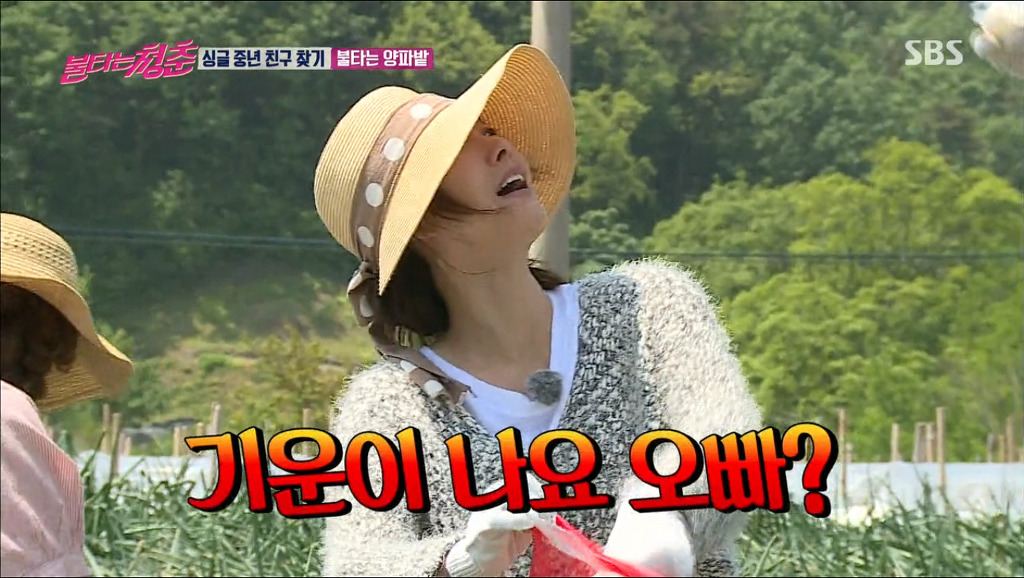 국진이형 존X 카리스마 있어 이러니 수지누나가 뻑이가지.jpg | 인스티즈