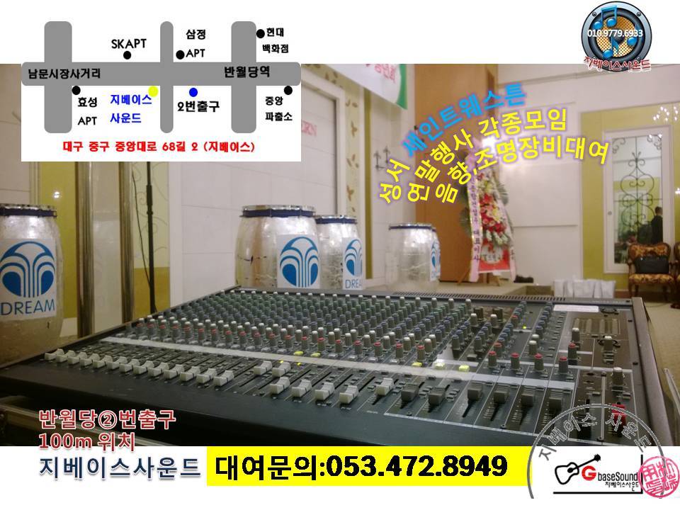 지베이스악기사 이미지