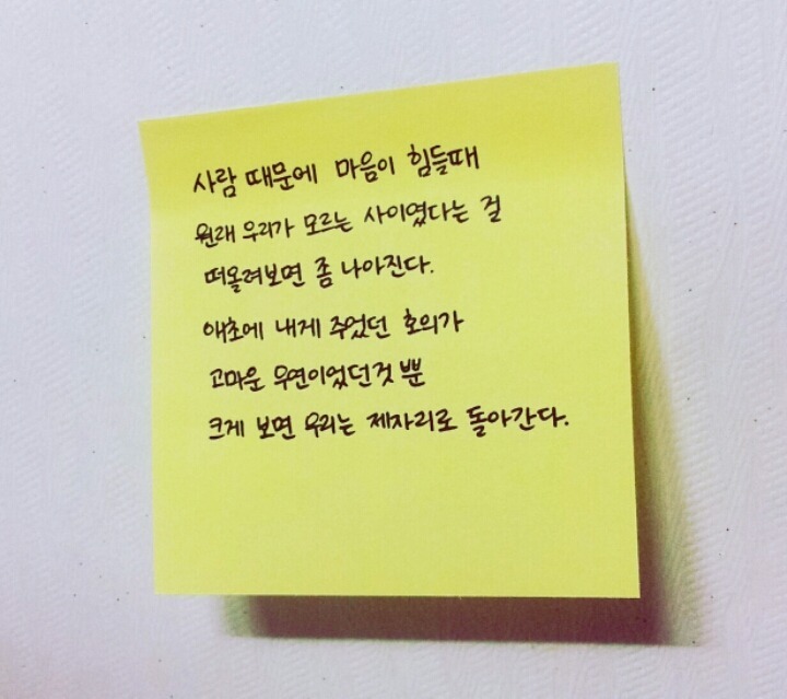 마흔여덟 이미지