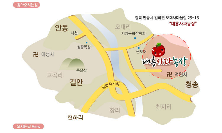 대흥농장 이미지