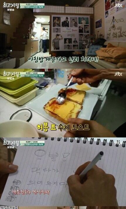 역대급 철벽남 | 인스티즈
