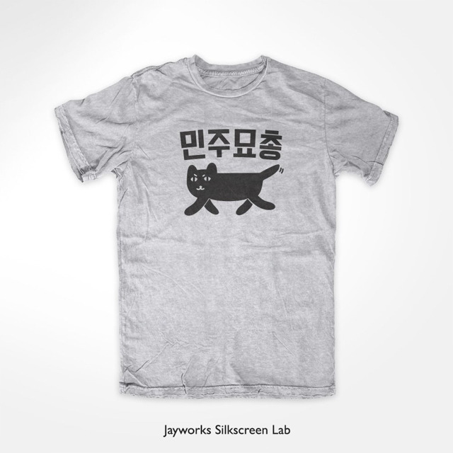 오늘 시위 참여하는 단체들...ㄷㄷㄷㄷ | 인스티즈