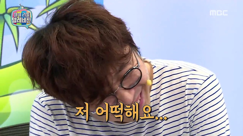 [마리텔] 인자기급 위치선정 ㅋㅋㅋㅋㅋㅋㅋㅋㅋ | 인스티즈