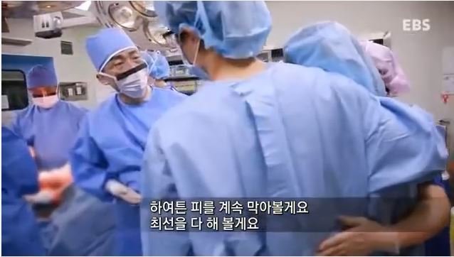 돈보다 환자의 생명을 먼저 생각하는 진정한 의사 | 인스티즈