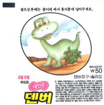 추억의 물건들.jpg | 인스티즈