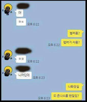 누나한테 햄버거 사오라했는데.. | 인스티즈