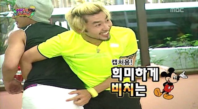 [무한도전] 파일럿 미키마우스 | 인스티즈