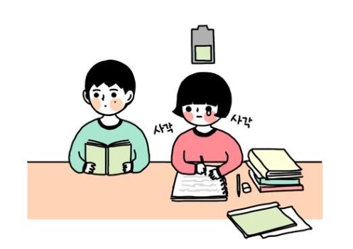 충전기없이 충전하는 방법 | 인스티즈