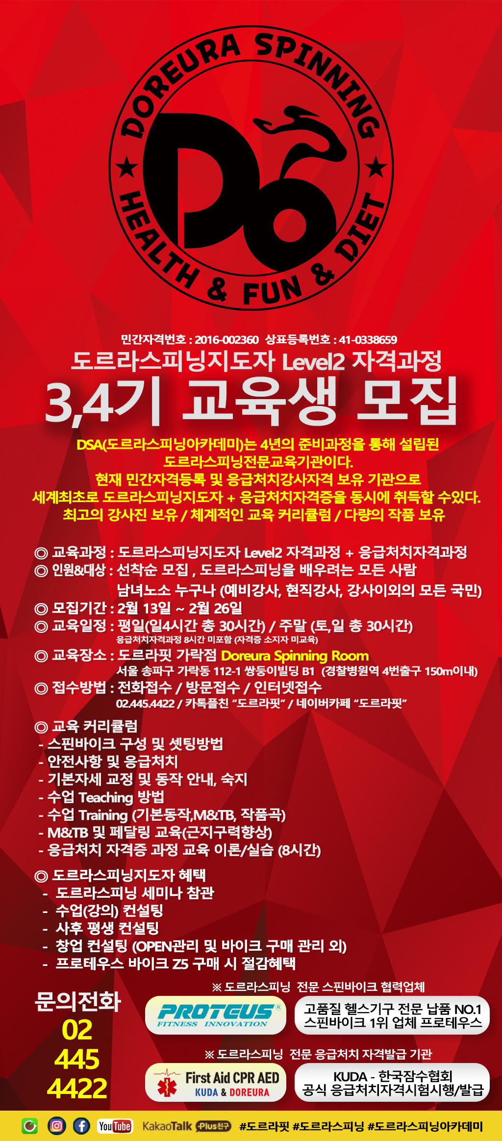 도르라핏 이미지