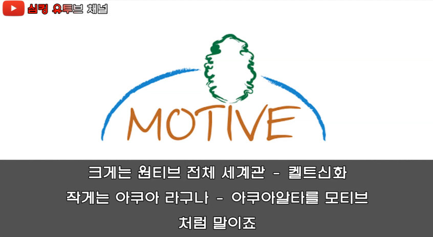 소름돋는 원피스 논문 | 인스티즈
