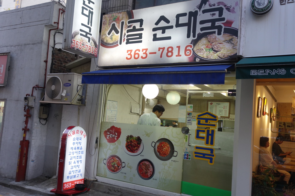 엘리트당구장 이미지