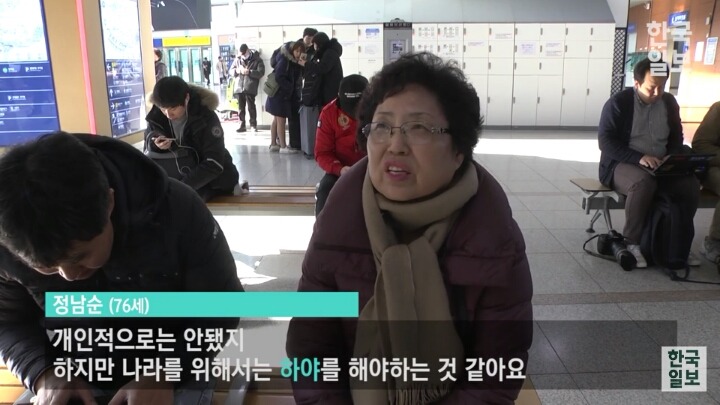 3차 담화에 대한 시민들 반응 | 인스티즈